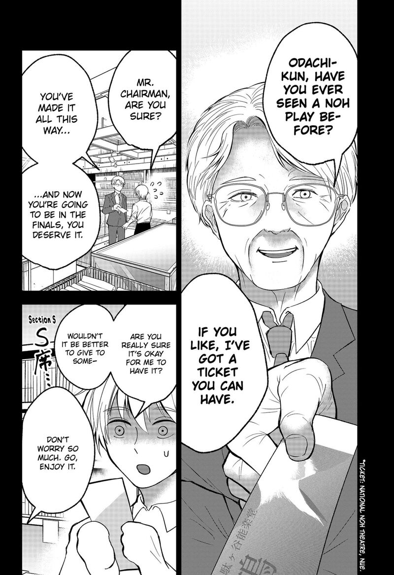 Me No Mae No Kami Sama Chapter 28 Page 2