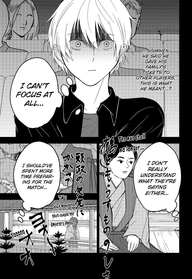 Me No Mae No Kami Sama Chapter 28 Page 3