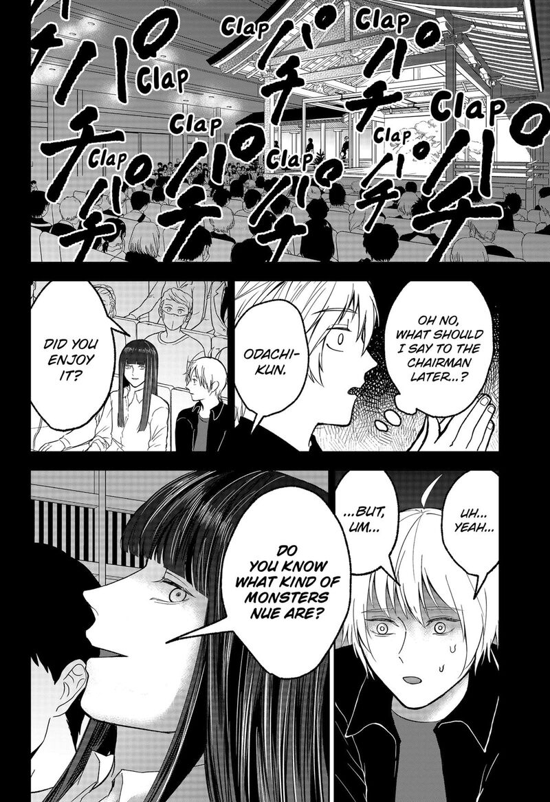 Me No Mae No Kami Sama Chapter 28 Page 4