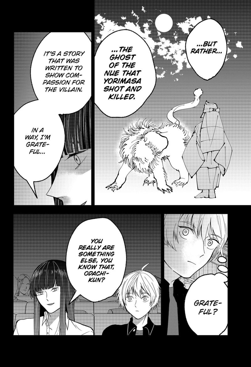 Me No Mae No Kami Sama Chapter 28 Page 6
