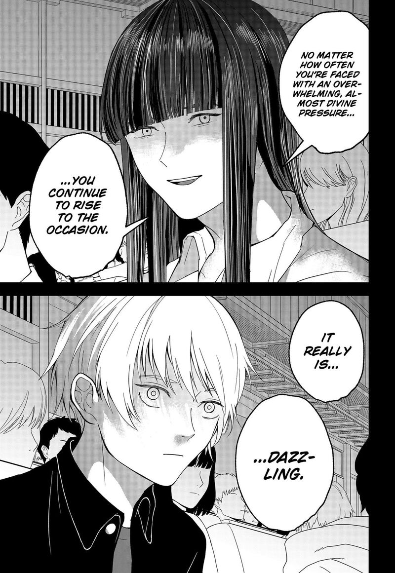 Me No Mae No Kami Sama Chapter 28 Page 7
