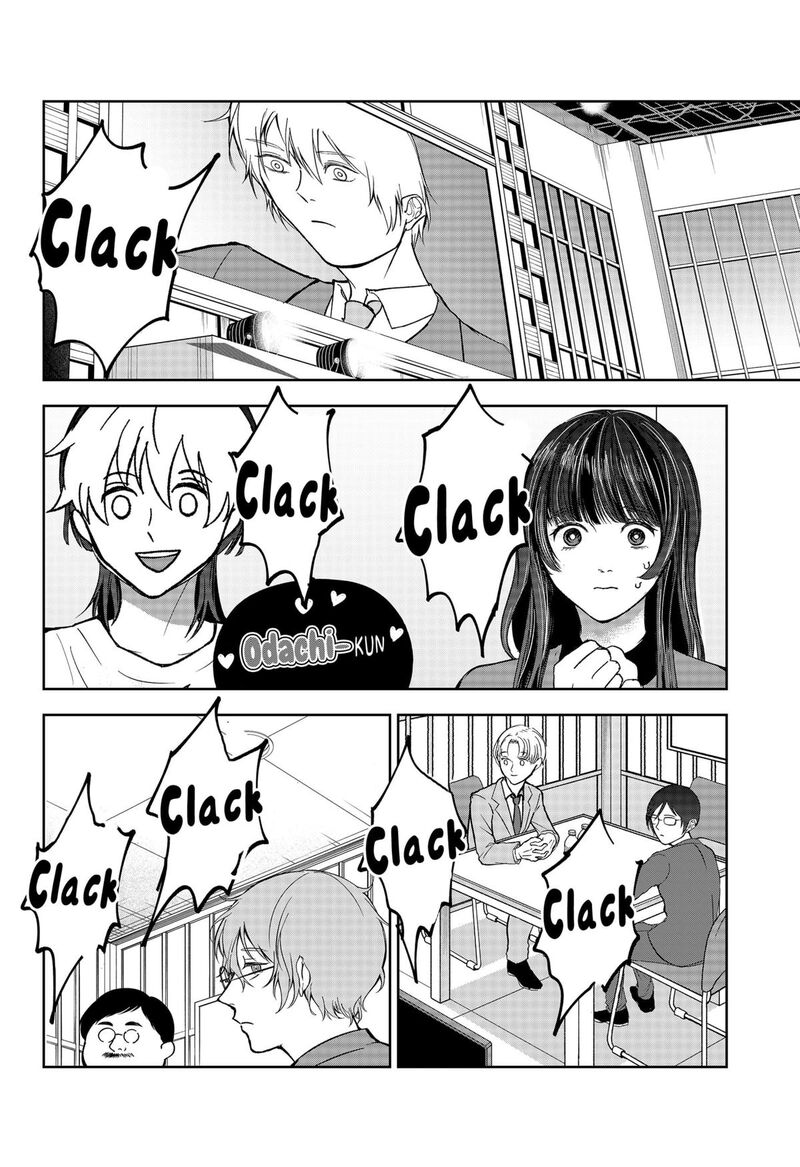 Me No Mae No Kami Sama Chapter 28 Page 8