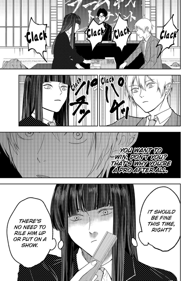 Me No Mae No Kami Sama Chapter 28 Page 9