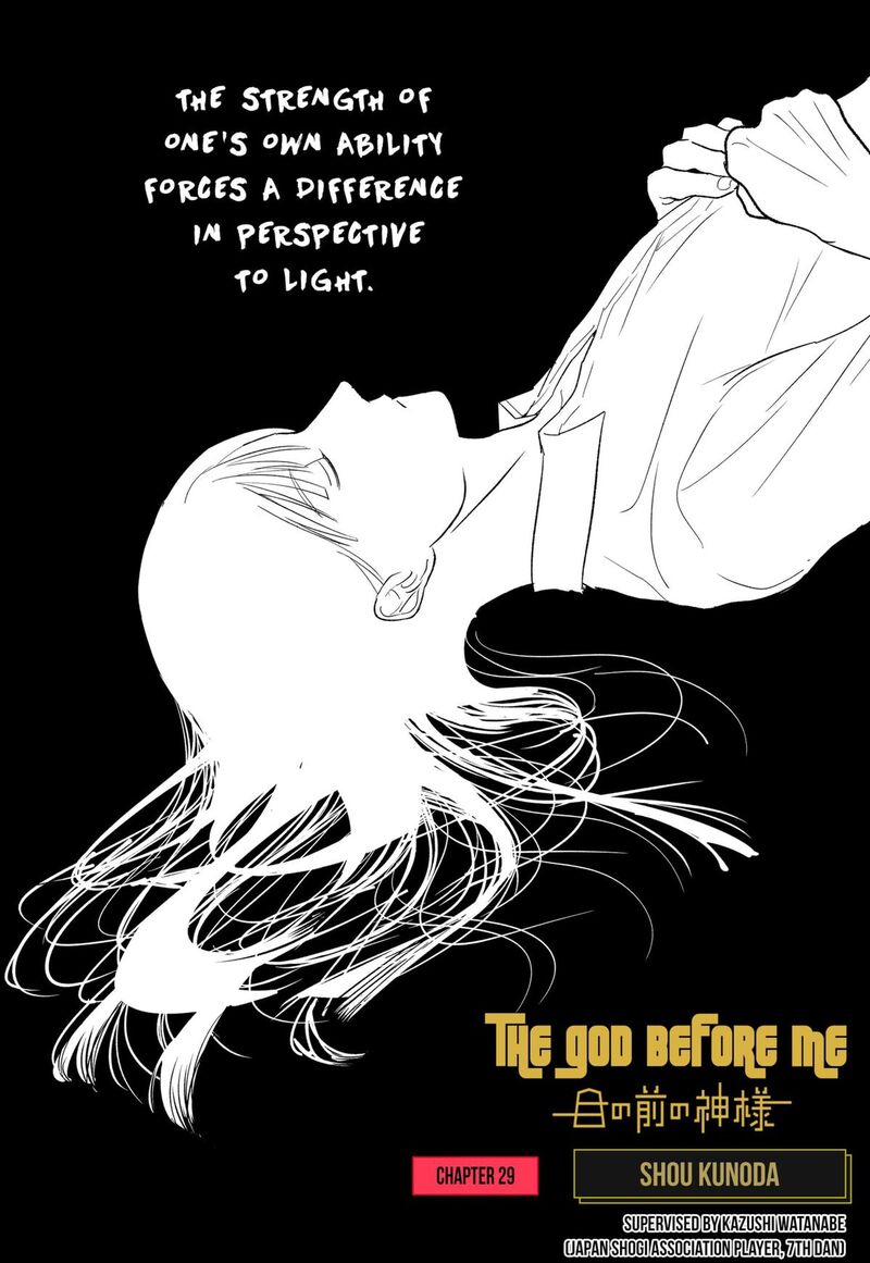 Me No Mae No Kami Sama Chapter 29 Page 1