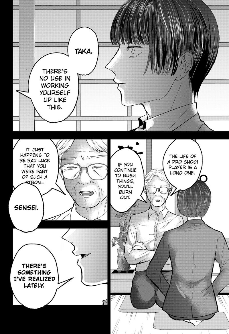 Me No Mae No Kami Sama Chapter 29 Page 12