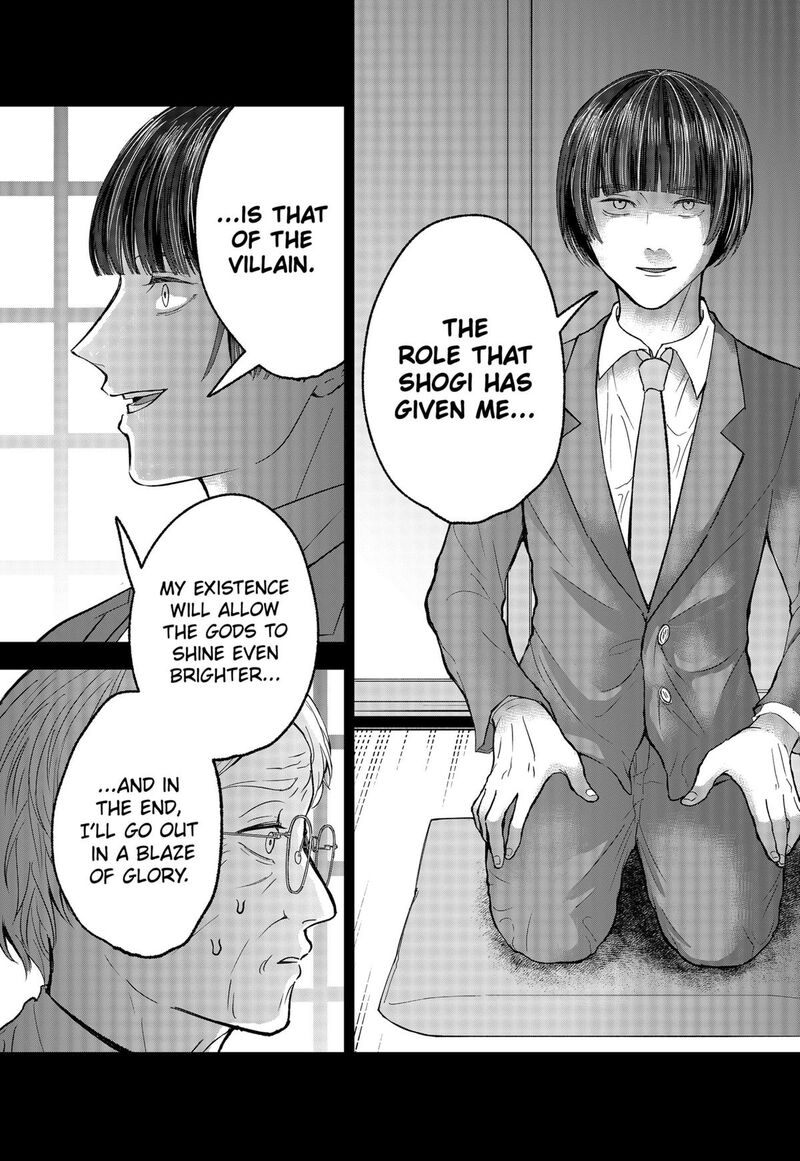 Me No Mae No Kami Sama Chapter 29 Page 13
