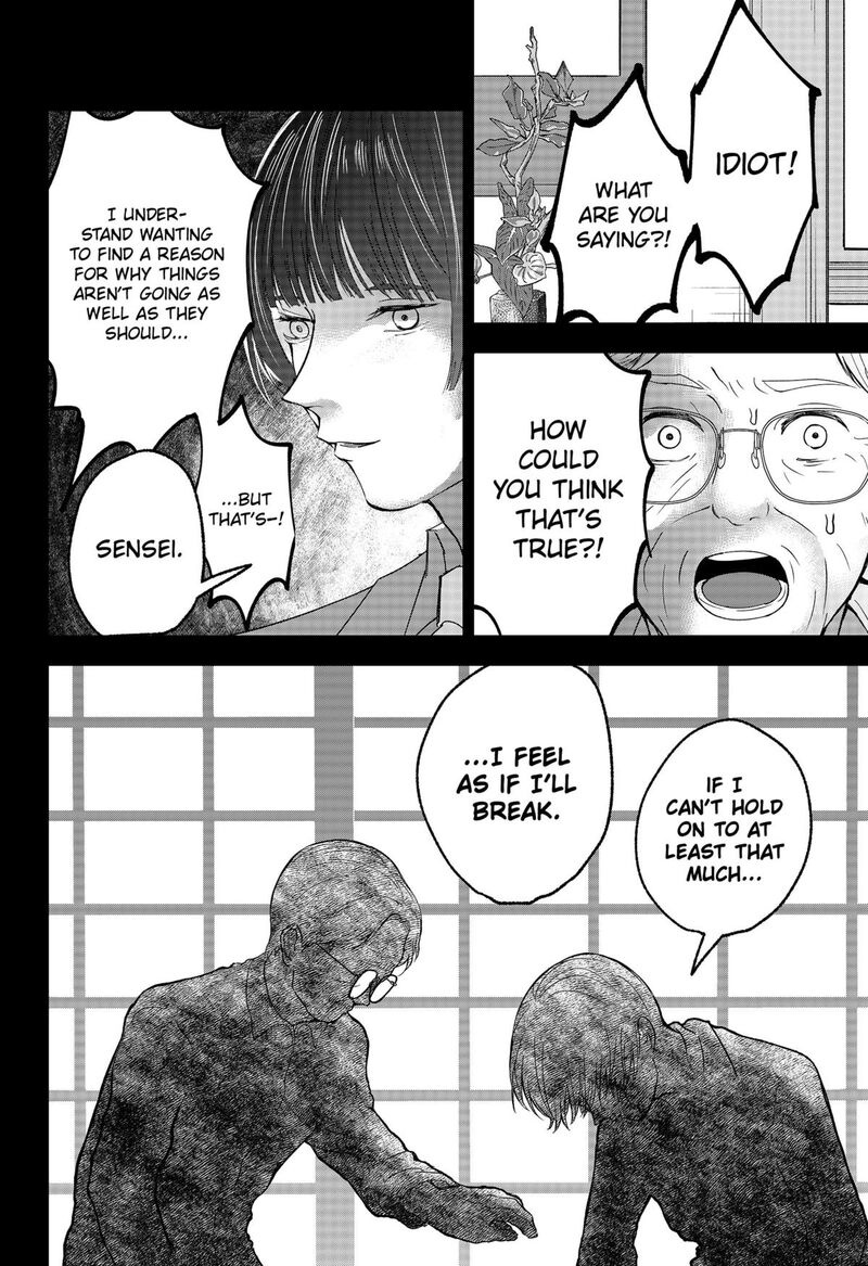 Me No Mae No Kami Sama Chapter 29 Page 14