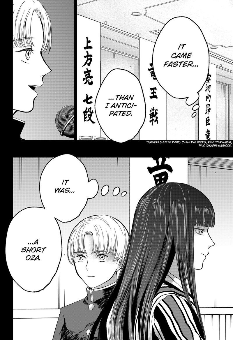 Me No Mae No Kami Sama Chapter 29 Page 16