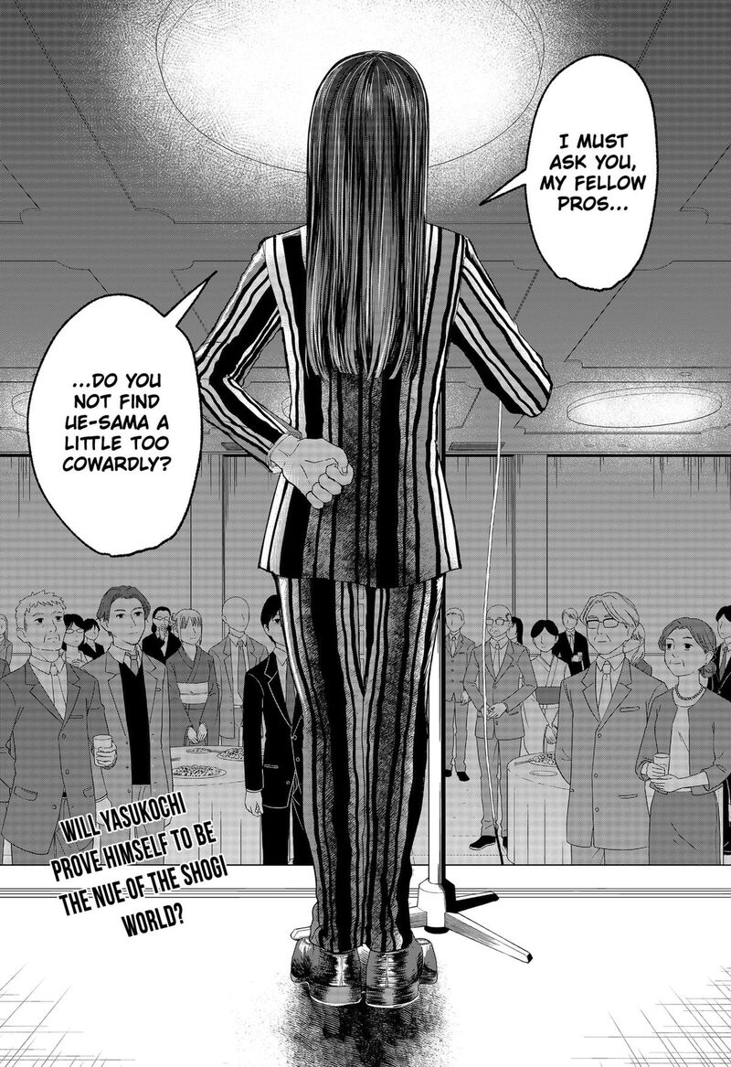 Me No Mae No Kami Sama Chapter 29 Page 18