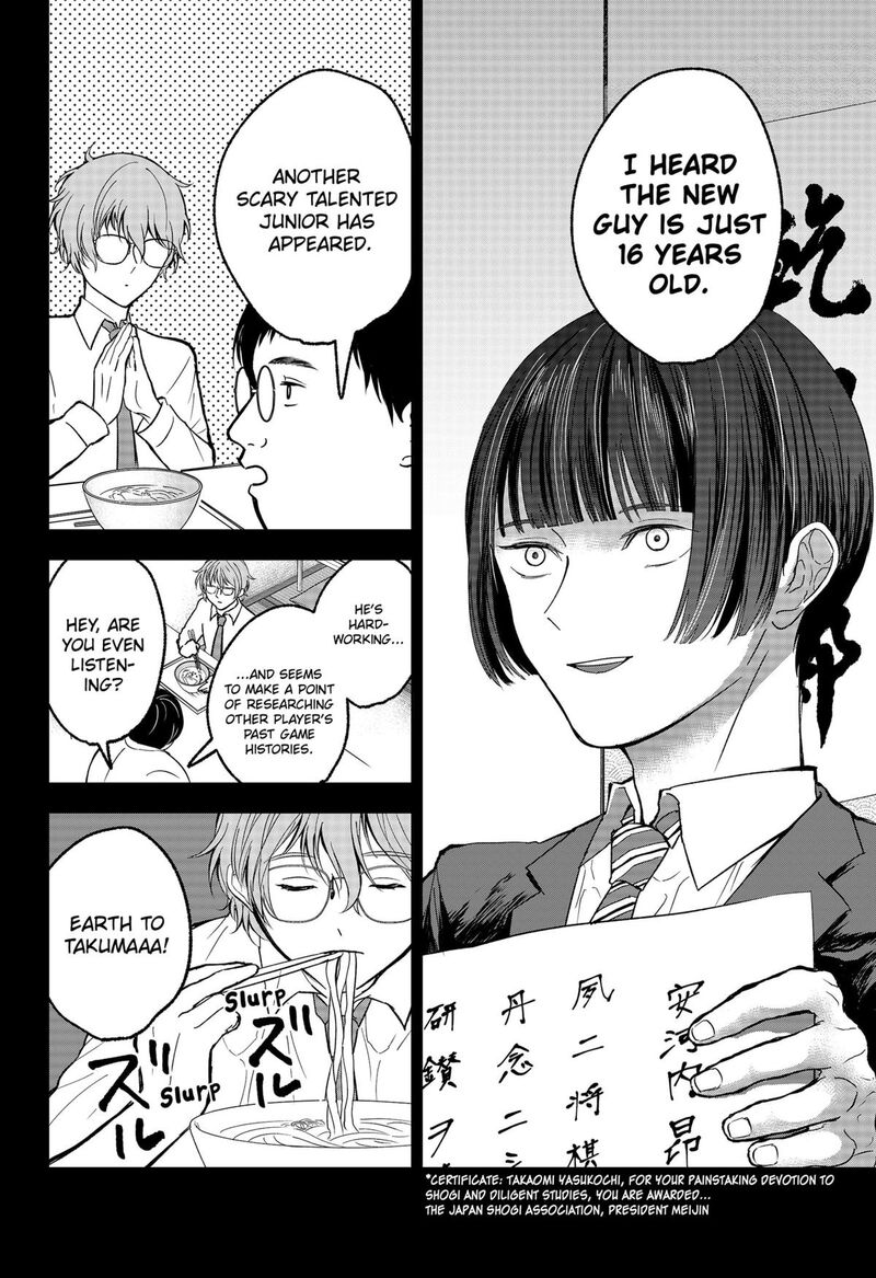 Me No Mae No Kami Sama Chapter 29 Page 2