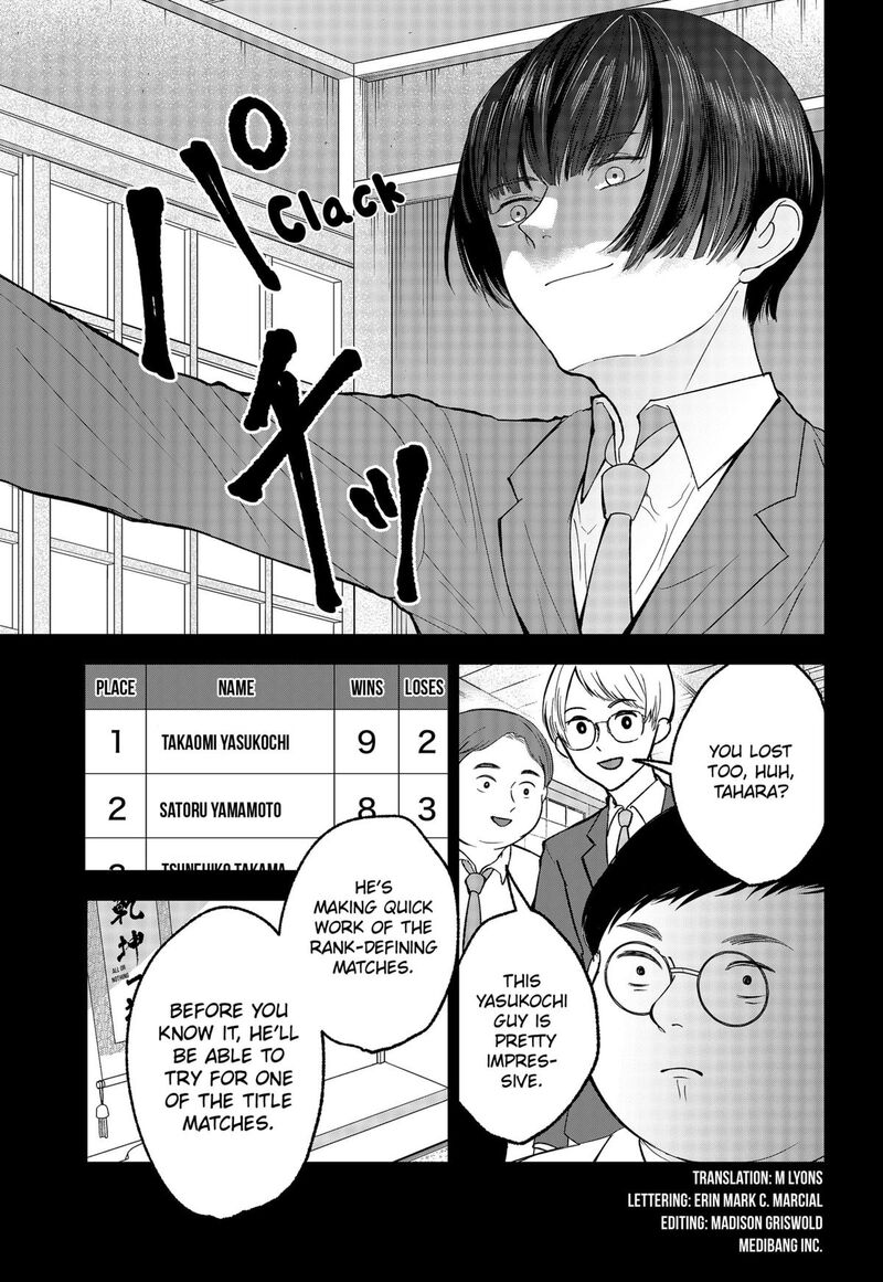 Me No Mae No Kami Sama Chapter 29 Page 3