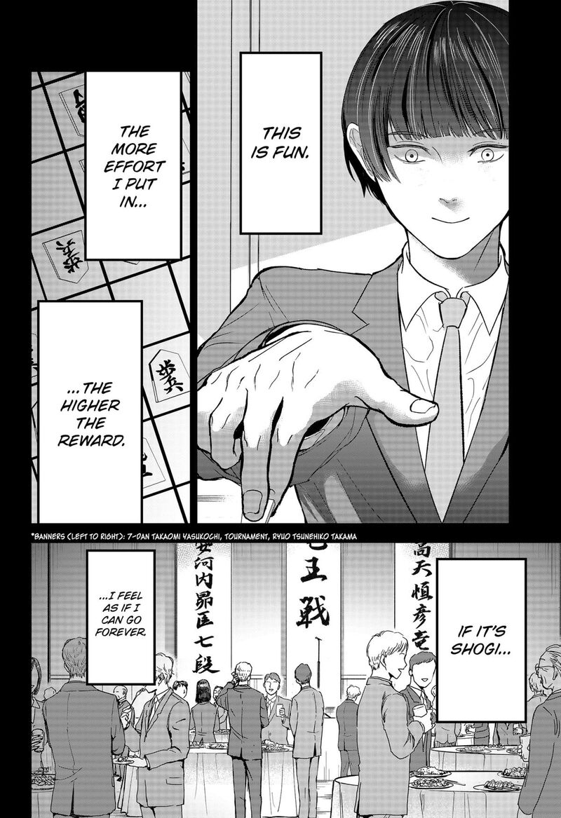 Me No Mae No Kami Sama Chapter 29 Page 4