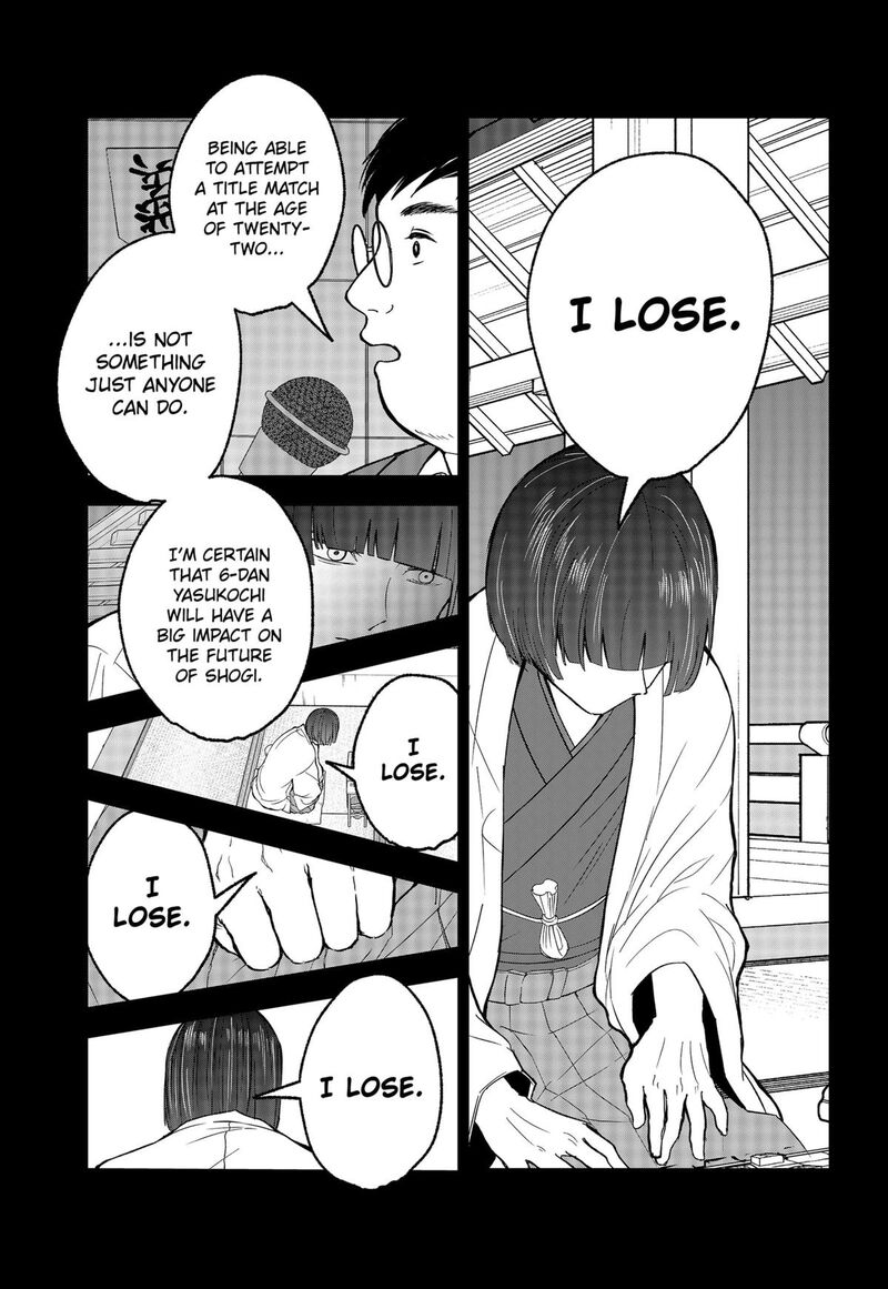 Me No Mae No Kami Sama Chapter 29 Page 5