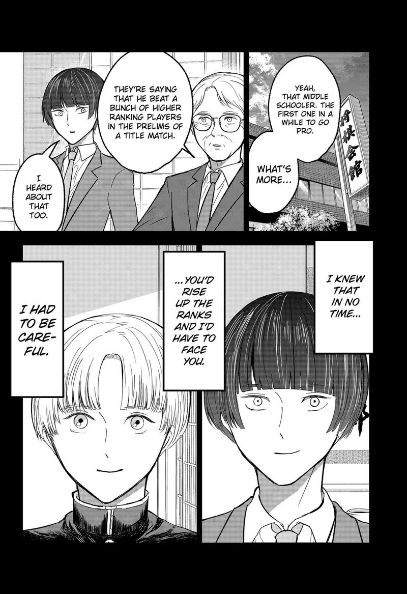 Me No Mae No Kami Sama Chapter 29 Page 8