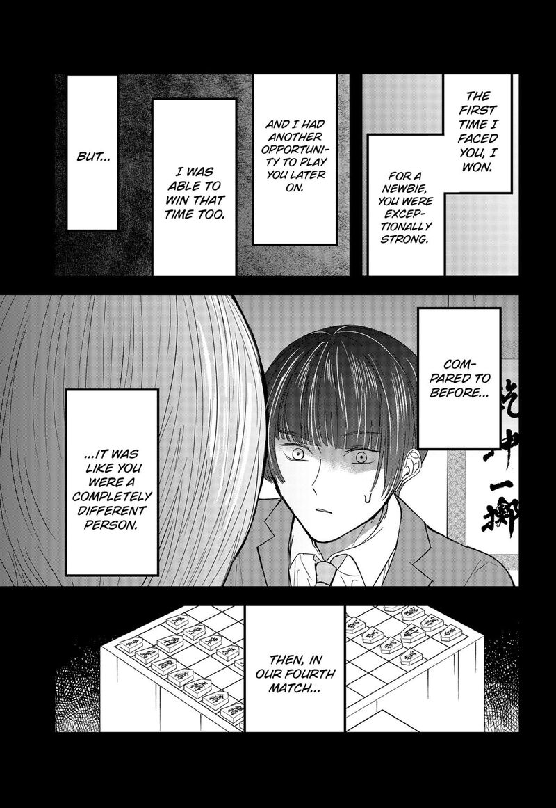 Me No Mae No Kami Sama Chapter 29 Page 9