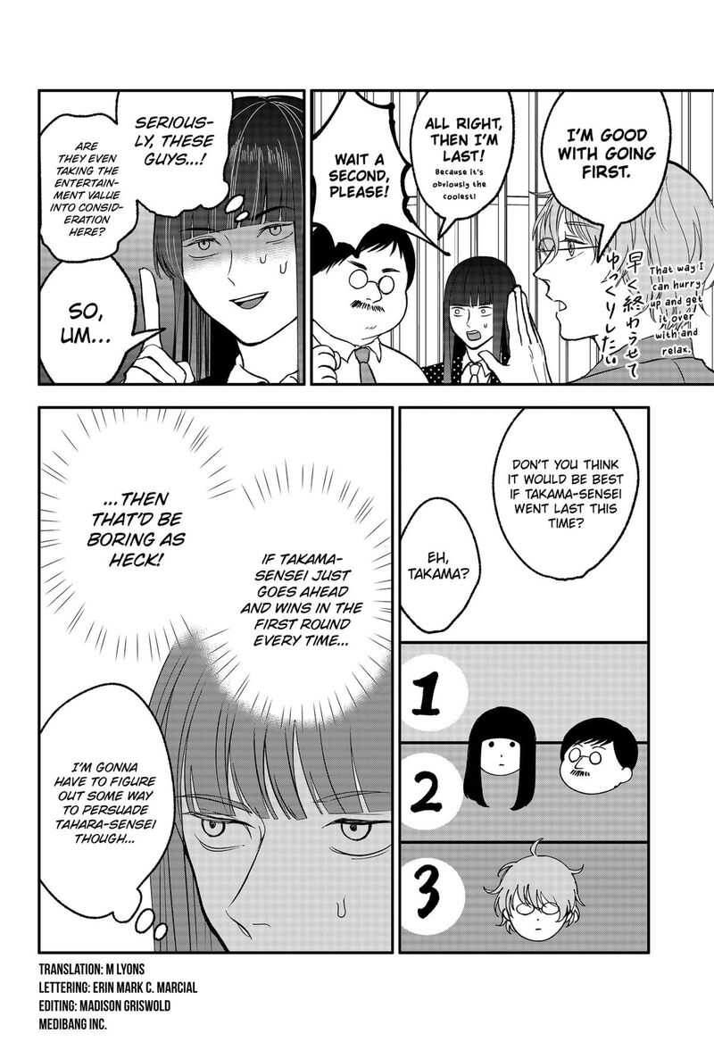 Me No Mae No Kami Sama Chapter 29e Page 2