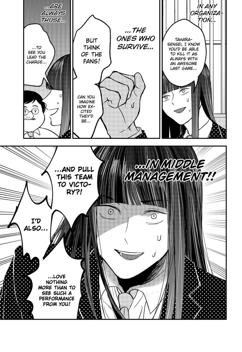Me No Mae No Kami Sama Chapter 29e Page 3