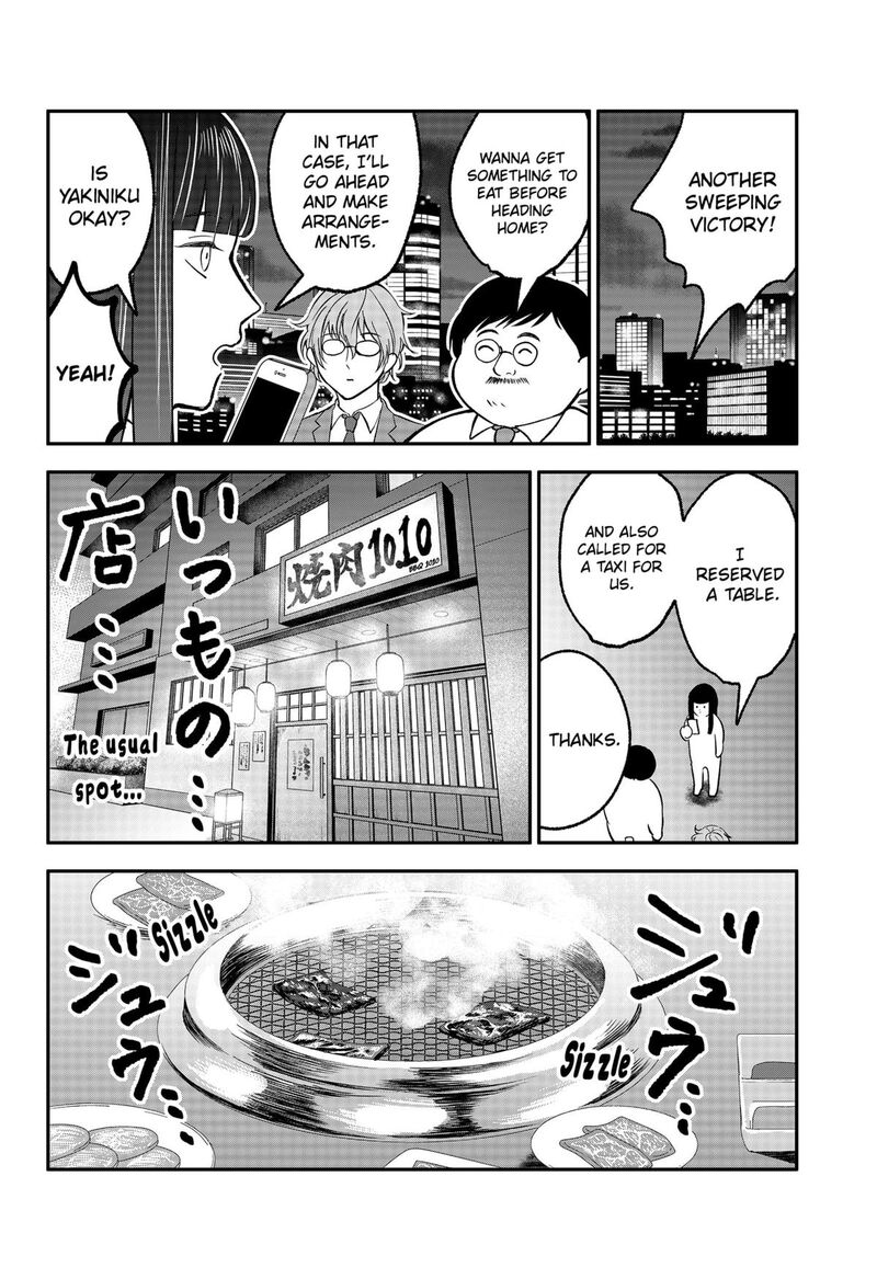 Me No Mae No Kami Sama Chapter 29e Page 4