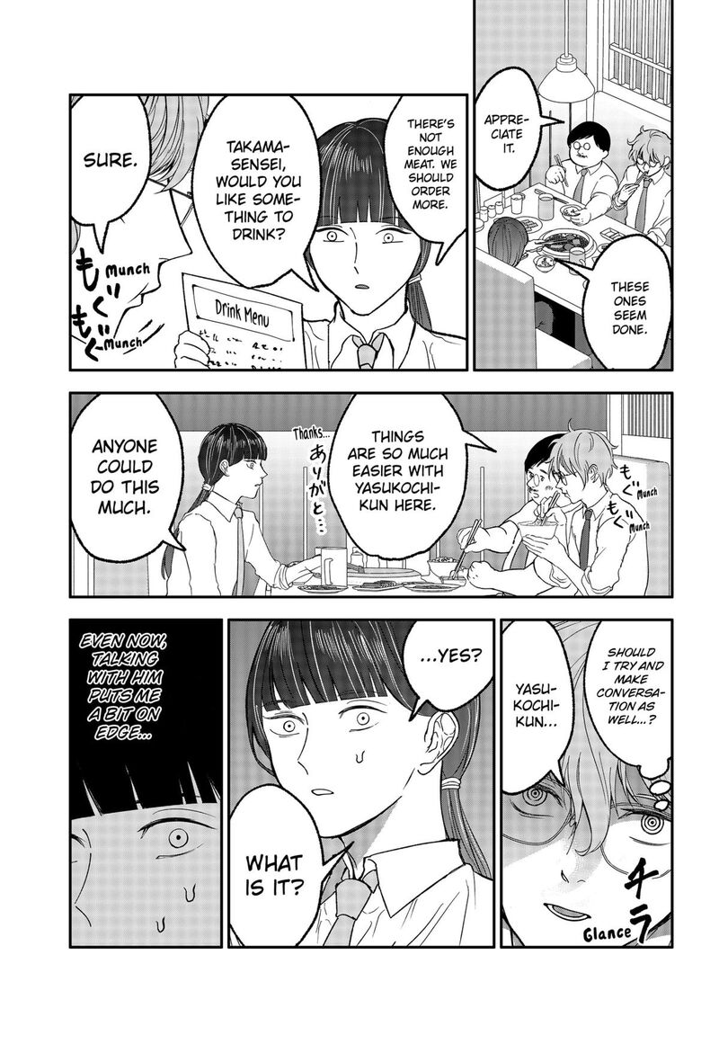 Me No Mae No Kami Sama Chapter 29e Page 5