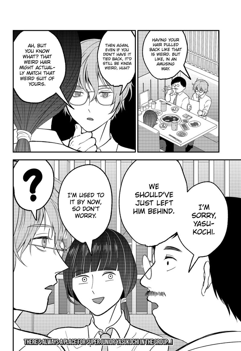 Me No Mae No Kami Sama Chapter 29e Page 6