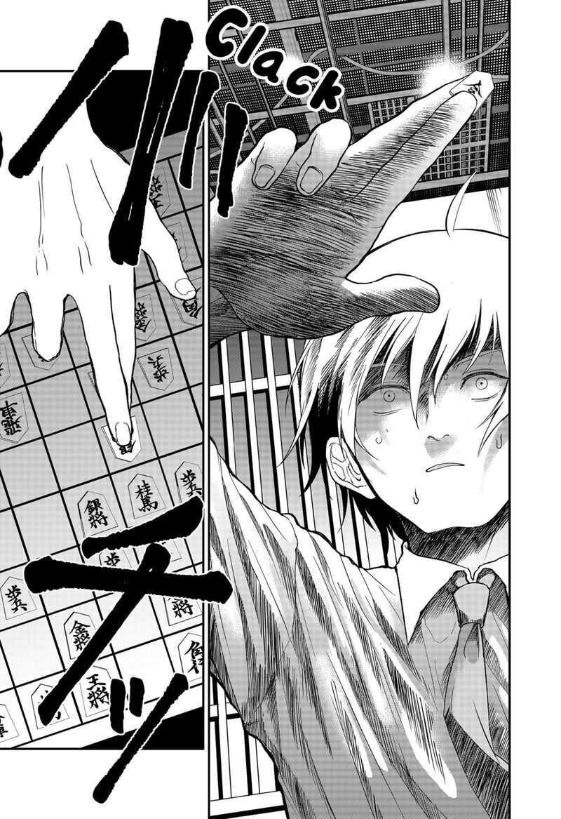 Me No Mae No Kami Sama Chapter 30 Page 10