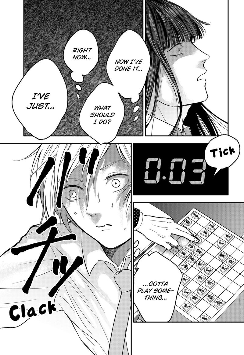 Me No Mae No Kami Sama Chapter 30 Page 11