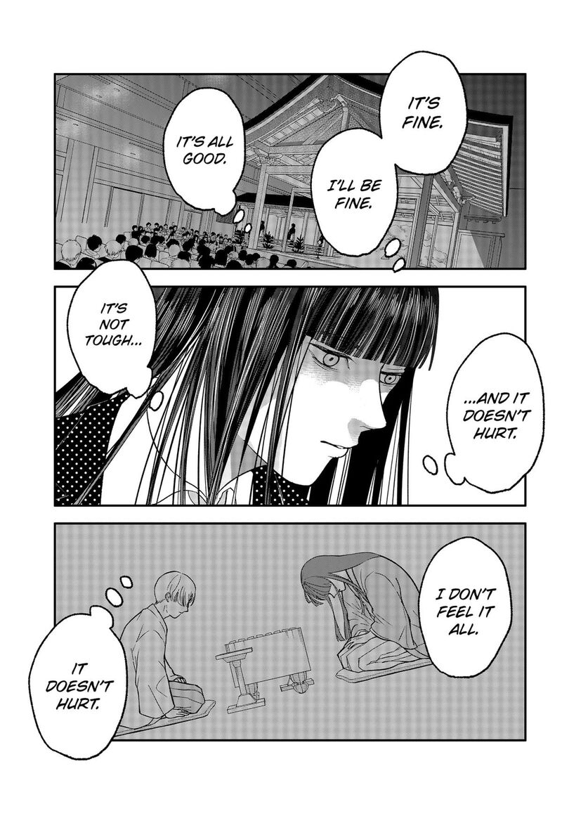 Me No Mae No Kami Sama Chapter 30 Page 13