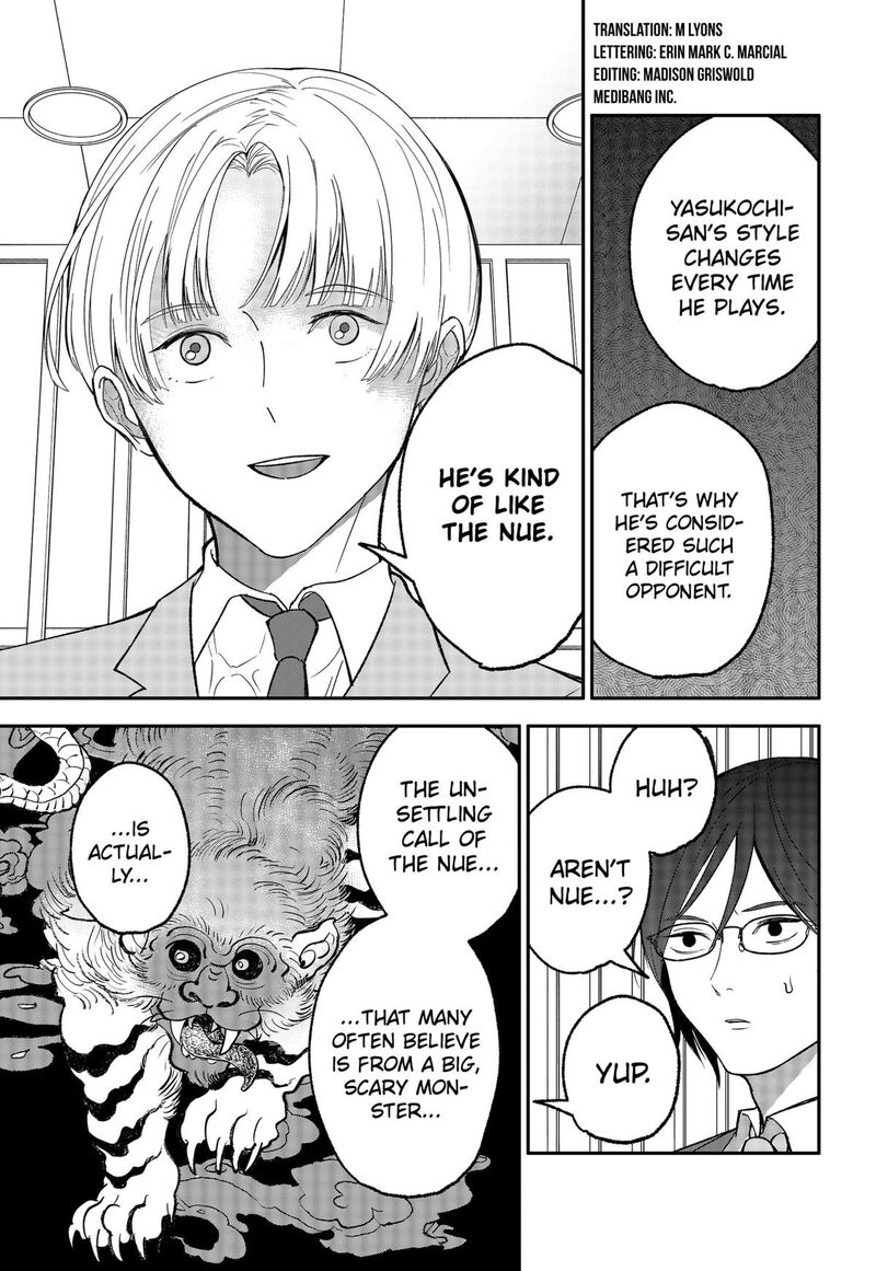 Me No Mae No Kami Sama Chapter 30 Page 5