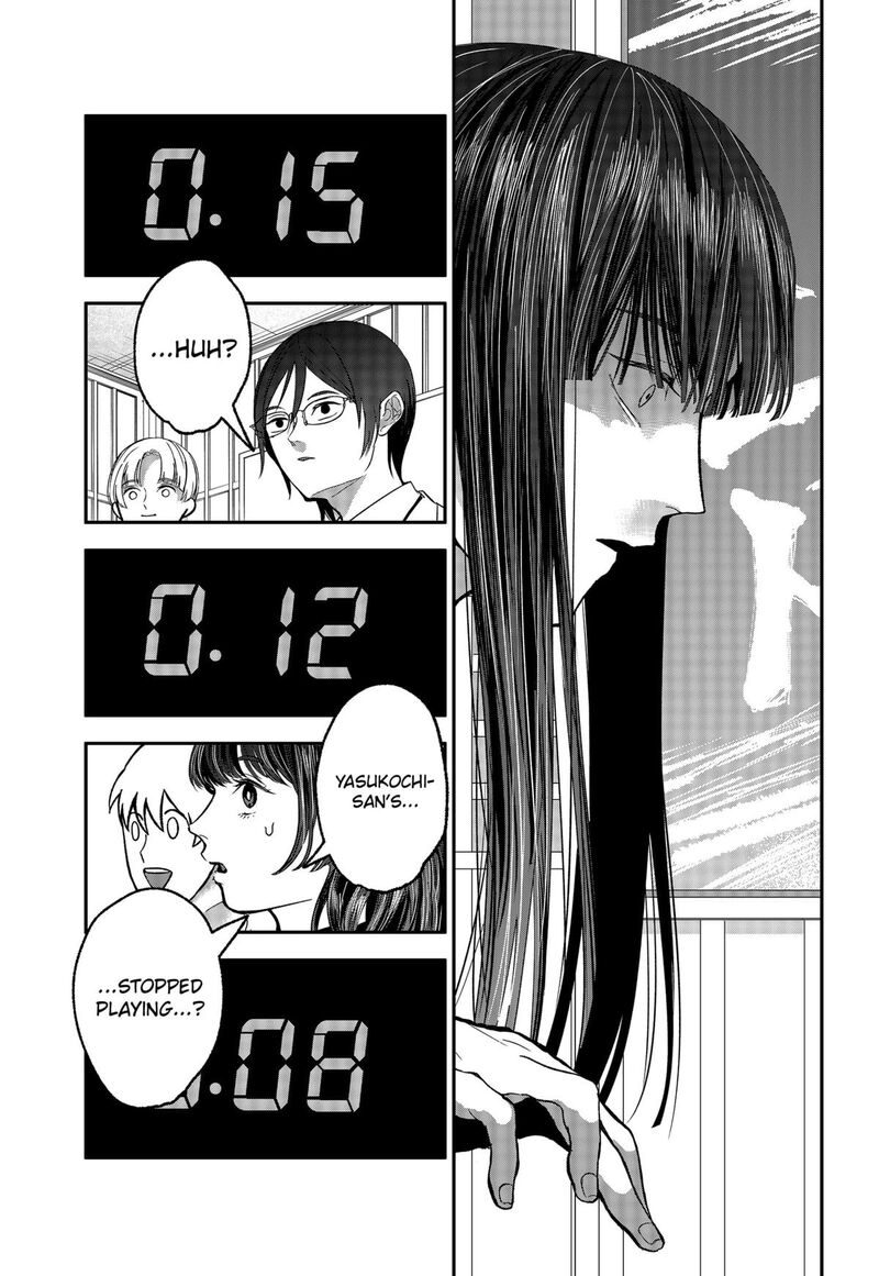 Me No Mae No Kami Sama Chapter 30 Page 7