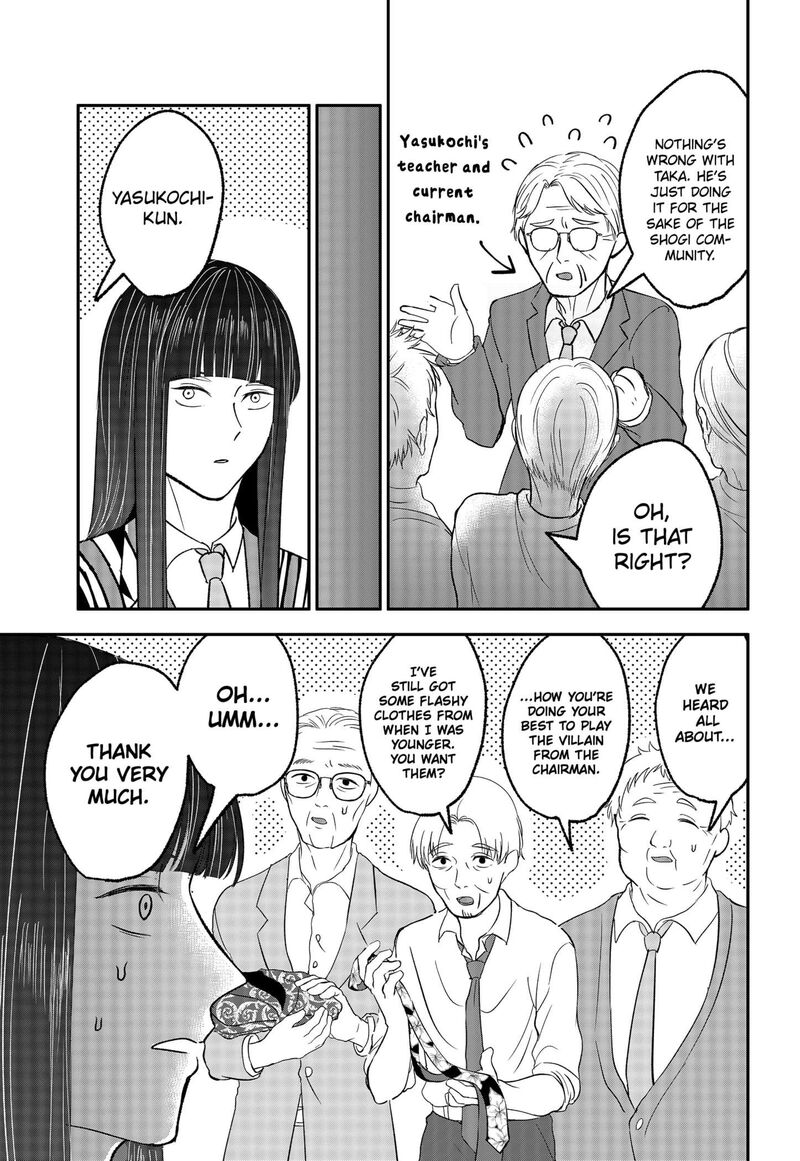 Me No Mae No Kami Sama Chapter 30e Page 3