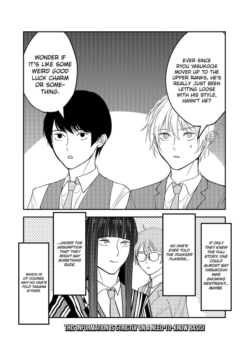 Me No Mae No Kami Sama Chapter 30e Page 5
