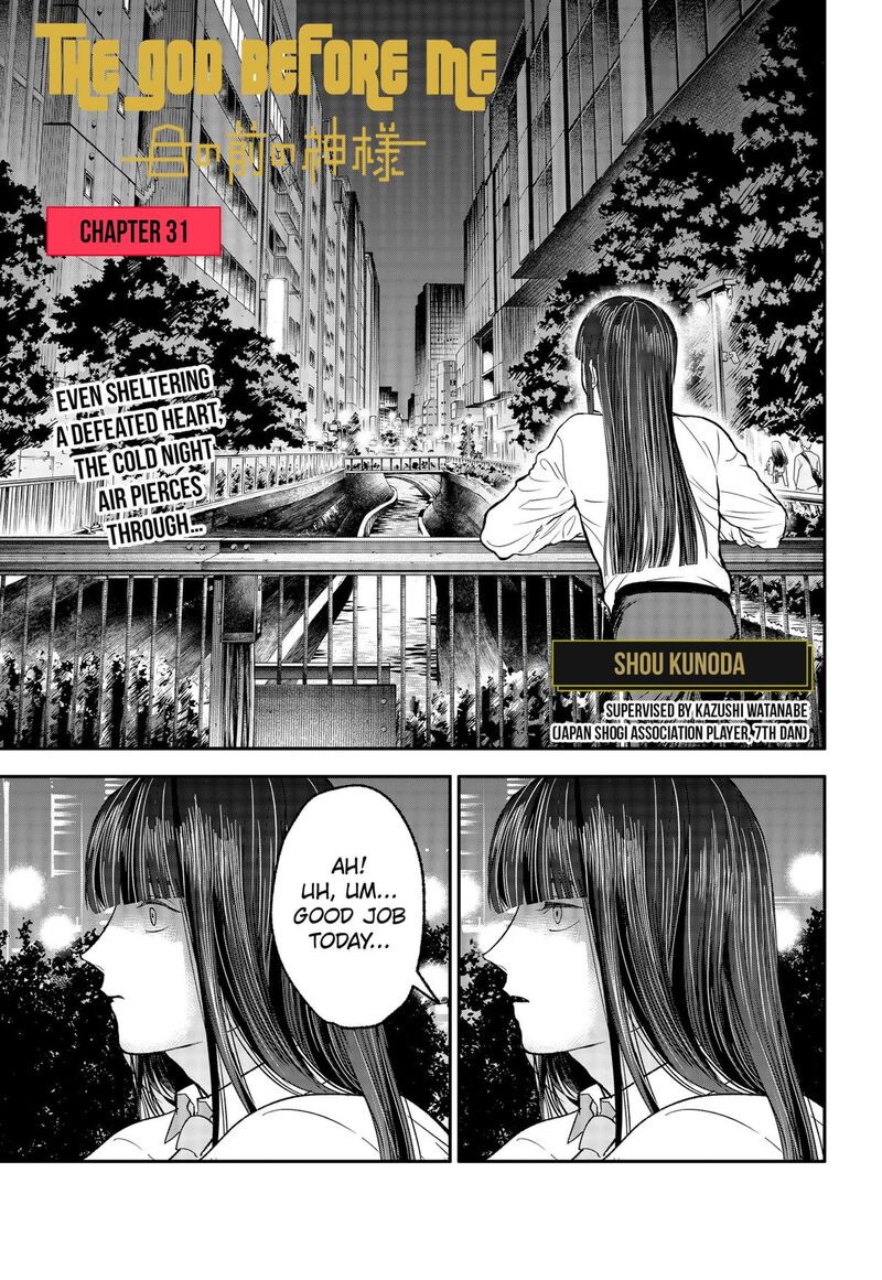 Me No Mae No Kami Sama Chapter 31 Page 1
