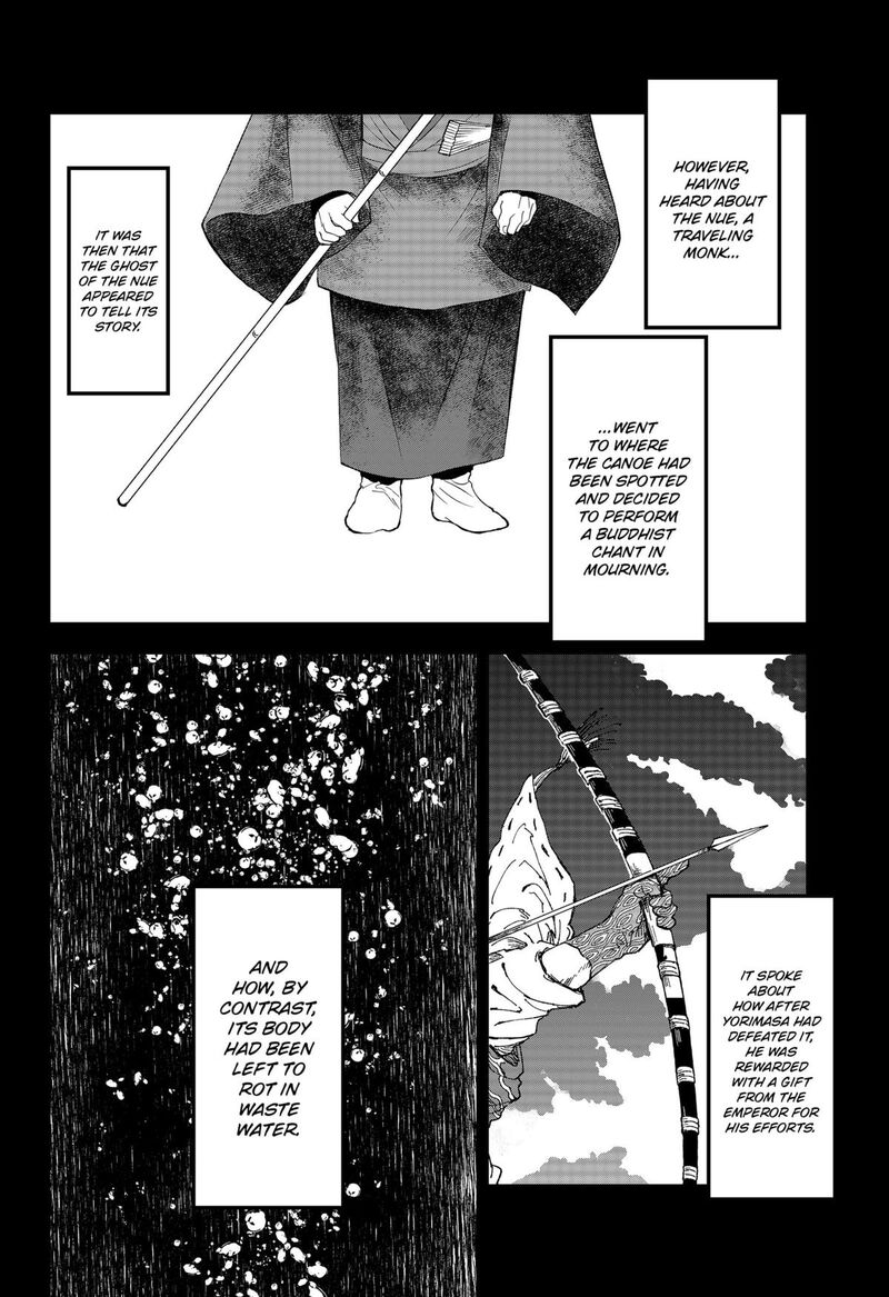 Me No Mae No Kami Sama Chapter 31 Page 10