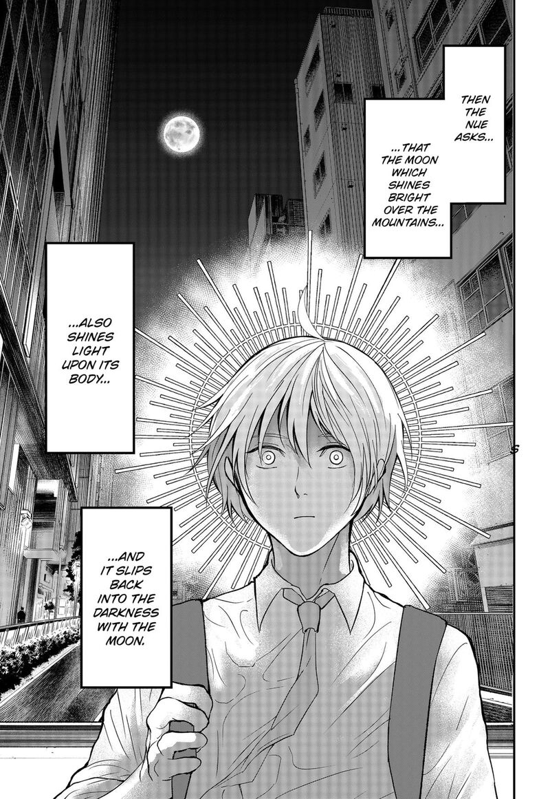 Me No Mae No Kami Sama Chapter 31 Page 11