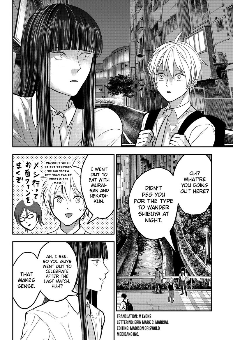 Me No Mae No Kami Sama Chapter 31 Page 2