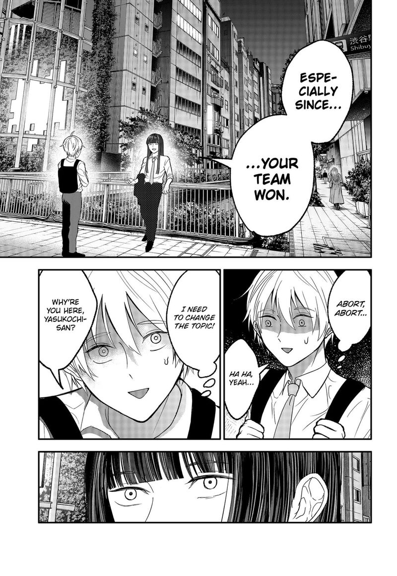 Me No Mae No Kami Sama Chapter 31 Page 3