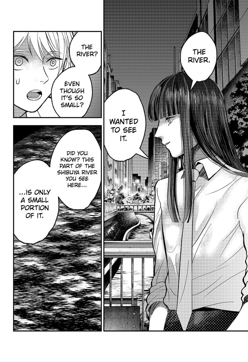 Me No Mae No Kami Sama Chapter 31 Page 4