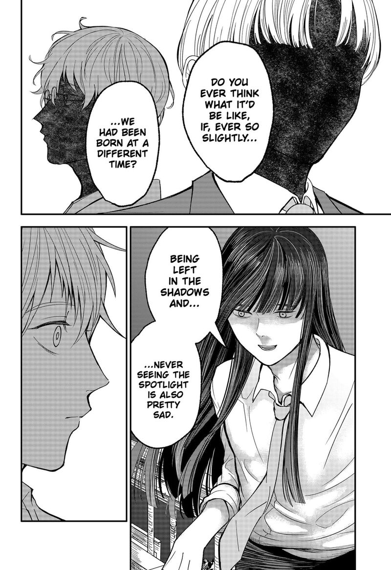 Me No Mae No Kami Sama Chapter 31 Page 6