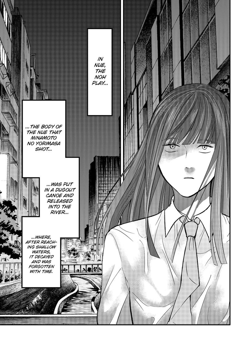 Me No Mae No Kami Sama Chapter 31 Page 9