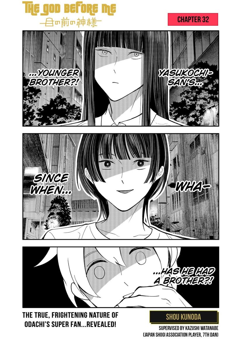 Me No Mae No Kami Sama Chapter 32 Page 1