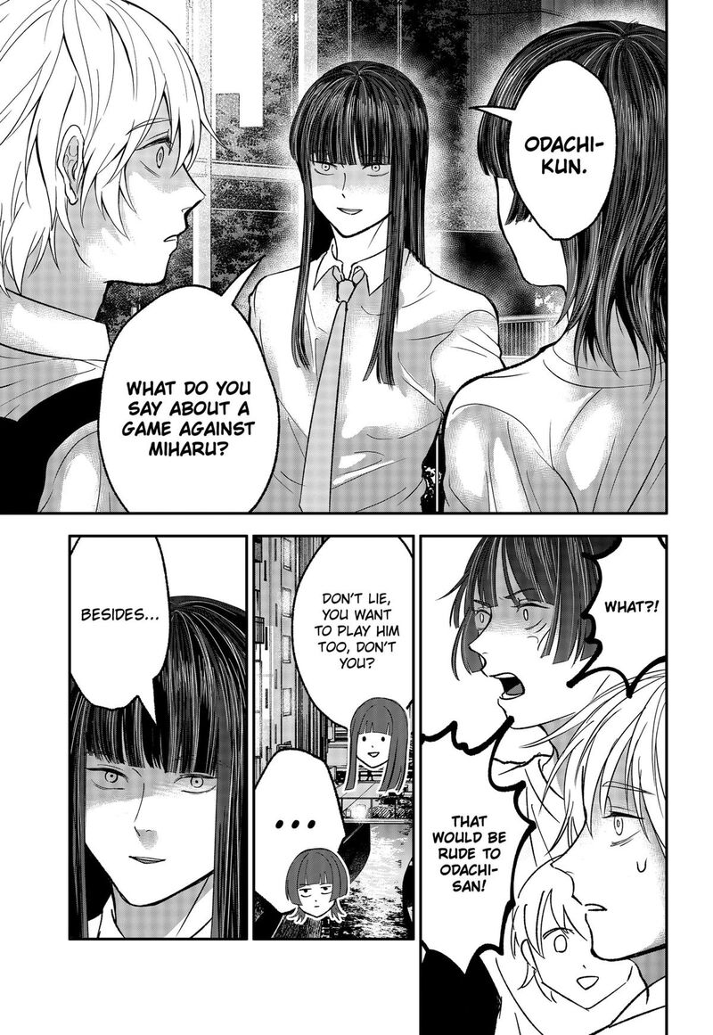 Me No Mae No Kami Sama Chapter 32 Page 13