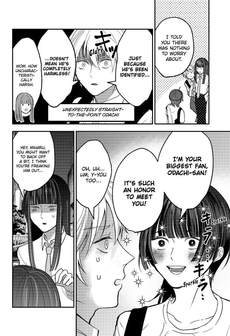 Me No Mae No Kami Sama Chapter 32 Page 2