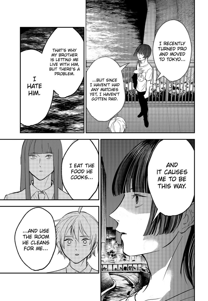 Me No Mae No Kami Sama Chapter 32 Page 5