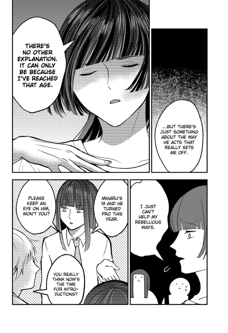 Me No Mae No Kami Sama Chapter 32 Page 6