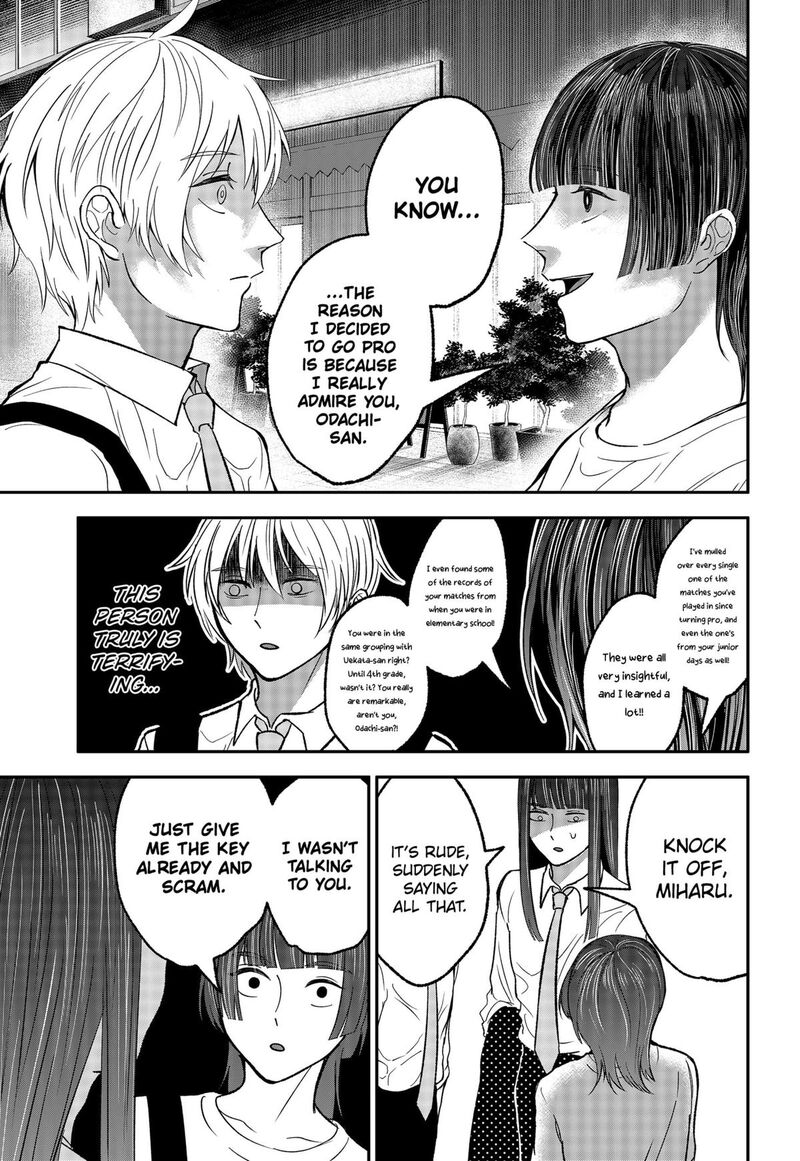Me No Mae No Kami Sama Chapter 32 Page 7