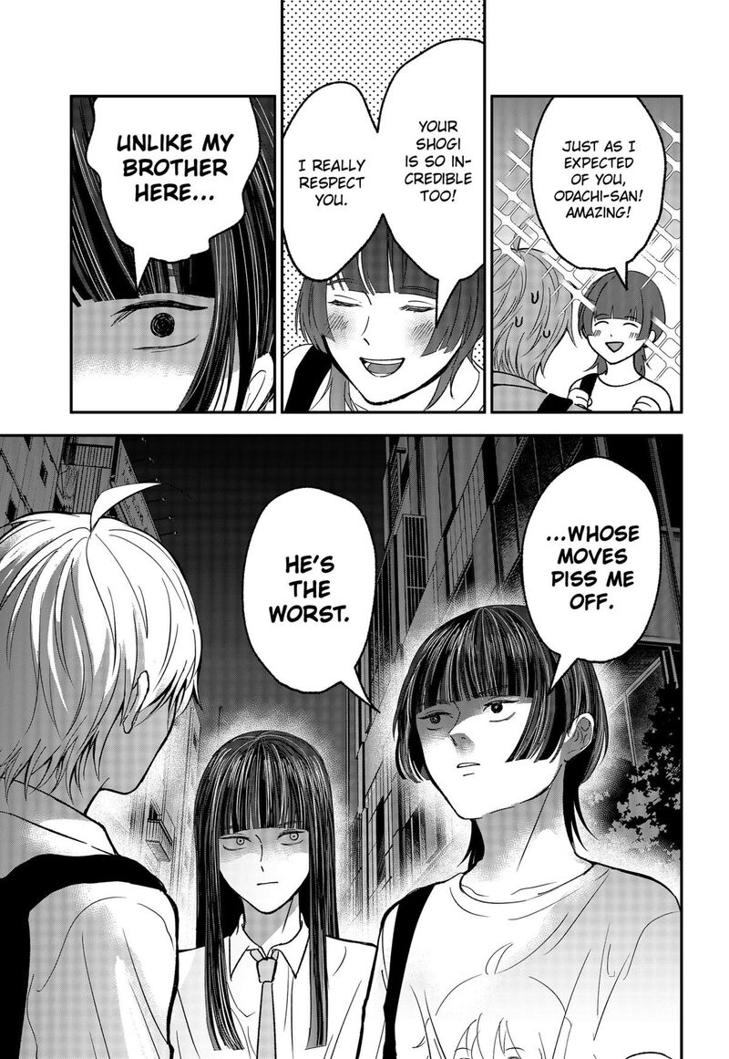 Me No Mae No Kami Sama Chapter 32 Page 9