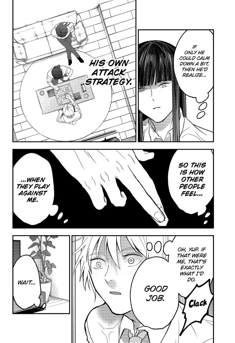 Me No Mae No Kami Sama Chapter 33 Page 10