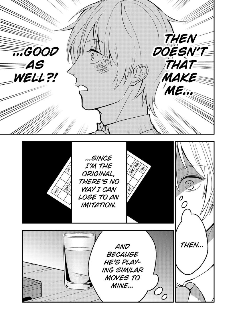 Me No Mae No Kami Sama Chapter 33 Page 11