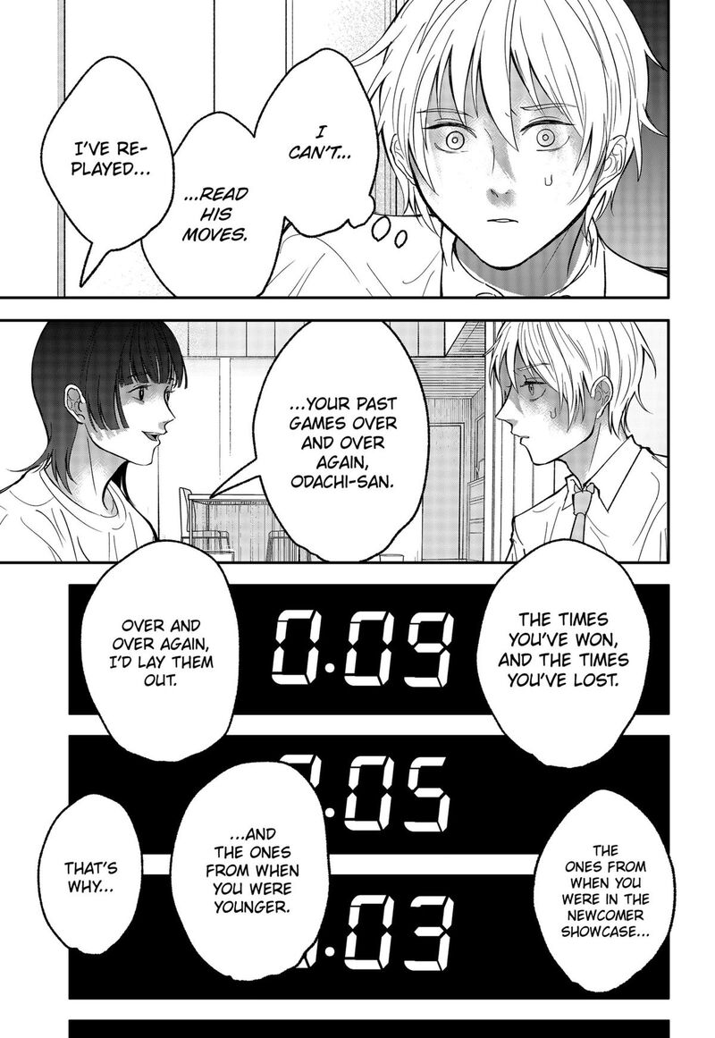 Me No Mae No Kami Sama Chapter 33 Page 13