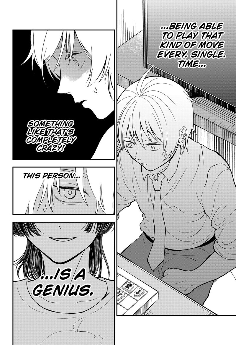 Me No Mae No Kami Sama Chapter 33 Page 16
